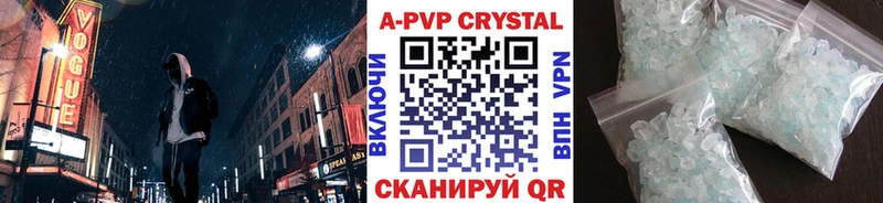 А ПВП VHQ  Алапаевск 