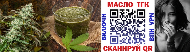Cannafood марихуана  кракен ссылки  Алапаевск 