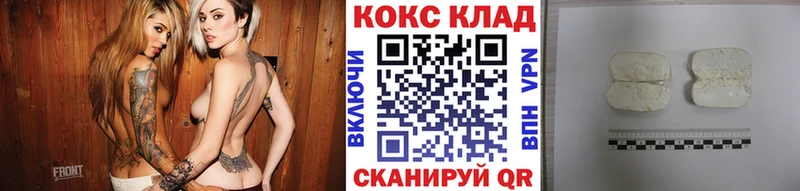 купить наркотики цена  MEGA ONION  COCAIN FishScale  Алапаевск 