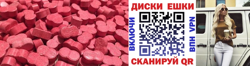 Ecstasy 300 mg  KRAKEN как зайти  Алапаевск  даркнет сайт 