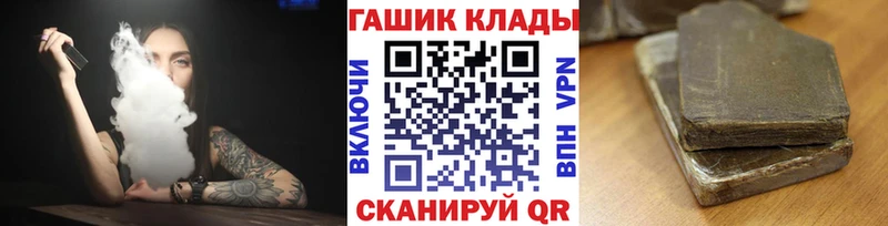 купить наркотик  Алапаевск  Гашиш ice o lator 