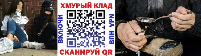 это телеграм  купить наркотики цена  ОМГ ОМГ ONION  Алапаевск  Героин VHQ 