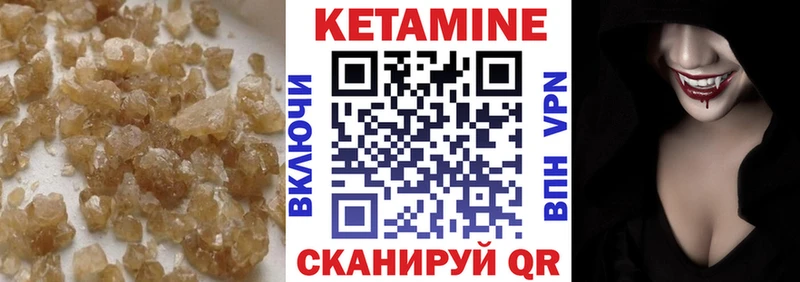 КЕТАМИН ketamine  Алапаевск 