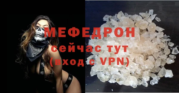 мефедрон мука Абдулино