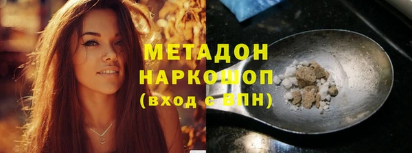 мефедрон мука Абдулино