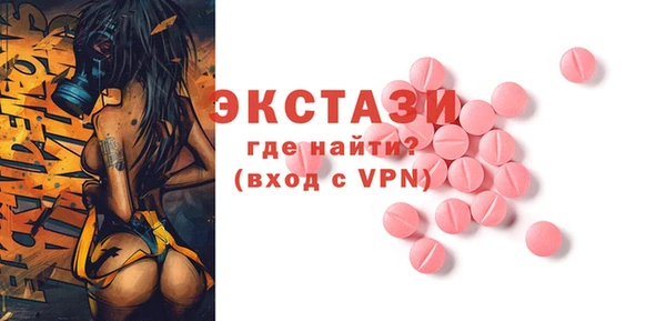 альфа пвп VHQ Переславль-Залесский