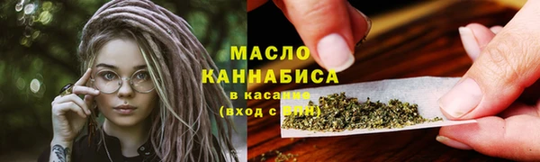 ECSTASY Абинск
