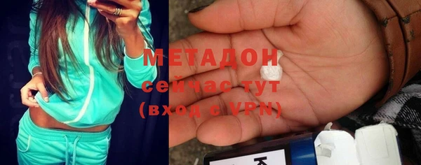 мефедрон мука Абдулино