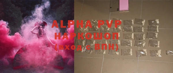 мефедрон мука Абдулино