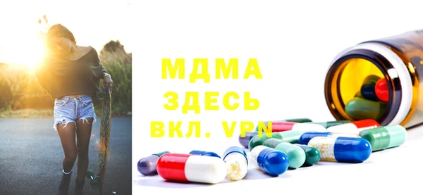 мефедрон мука Абдулино