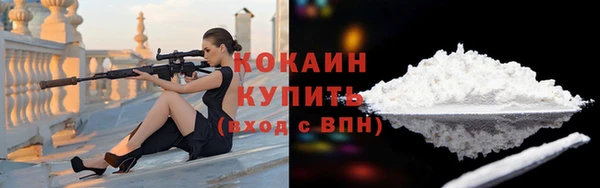 альфа пвп VHQ Переславль-Залесский
