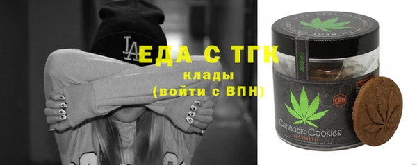 каннабис Абаза