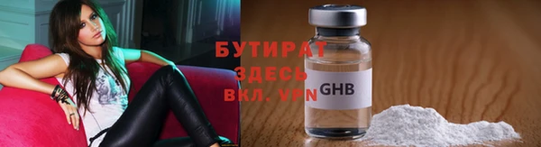 ECSTASY Абинск