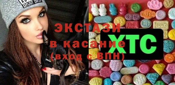 ALPHA PVP Пересвет