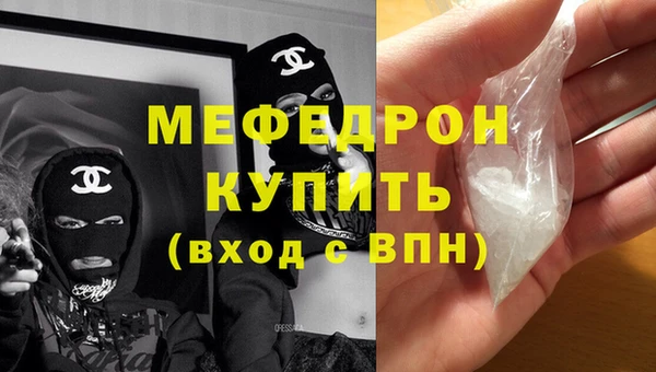 альфа пвп VHQ Переславль-Залесский