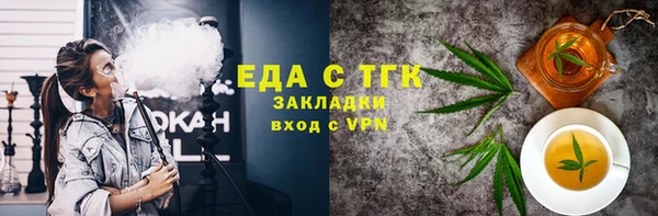 мефедрон мука Абдулино