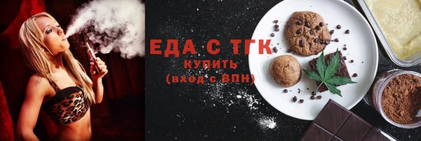 каннабис Абаза