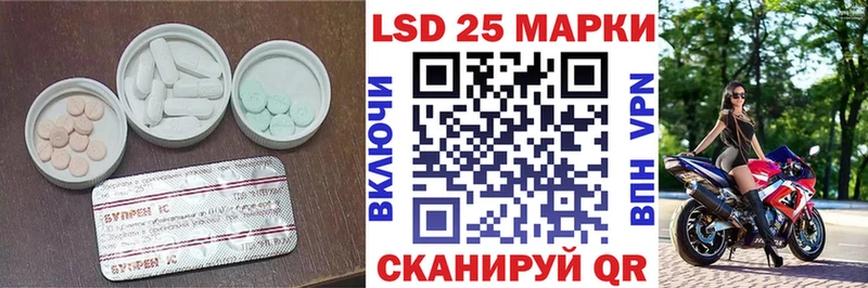 кракен ссылки  продажа наркотиков  Алапаевск  LSD-25 экстази кислота 