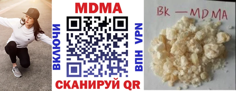 MDMA кристаллы сайты даркнета клад Алапаевск где найти наркотики