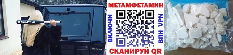 Метамфетамин витя  Алапаевск 