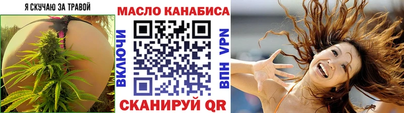ТГК вейп  Алапаевск 